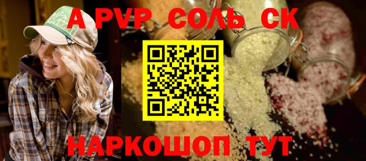 Alfa_PVP мука Дзержинск