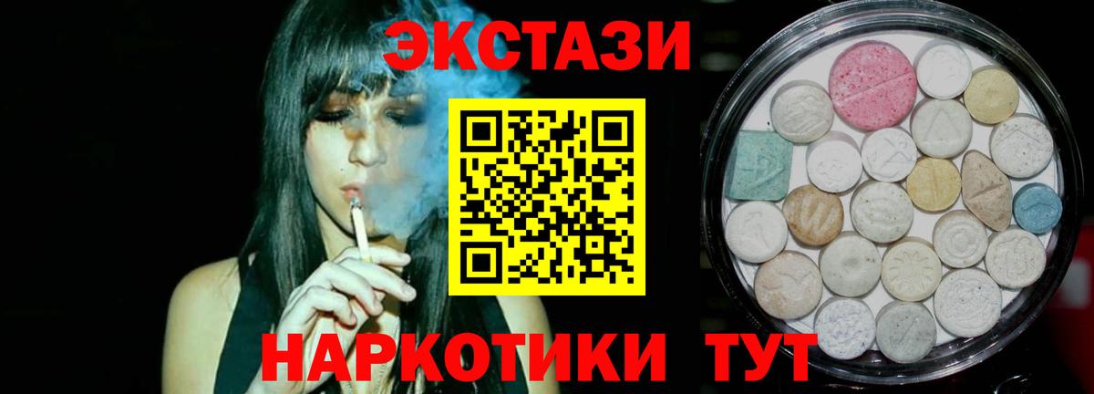 Cocaine  Каннабис  МАРИХУАНА  МЕФ   НБОМе  Экстази  ГАШ  Вход с VPN  A-PVP СК   Дзержинск  ГАШИШ 