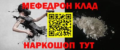 МДМА Беслан