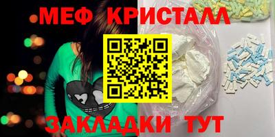 мет Берёзовский
