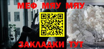 мет Берёзовский