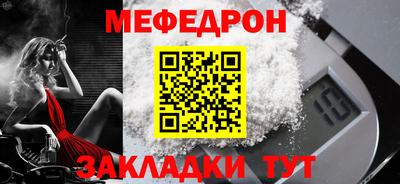 МДМА Беслан