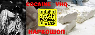 мяу мяу кристалл Бийск