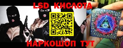 МДМА Беслан