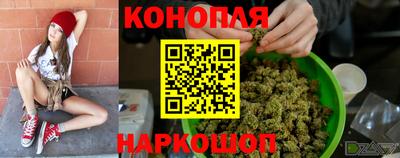 мяу мяу кристалл Бийск