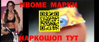 мяу мяу кристалл Бийск