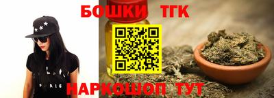 метамфетамин Бугуруслан
