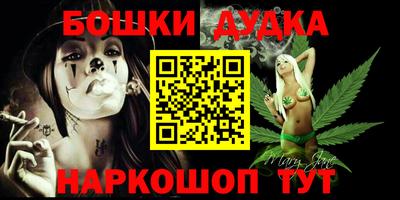 мяу мяу кристалл Бийск