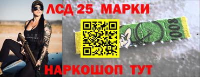 мяу мяу кристалл Бийск