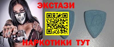 МДМА Беслан
