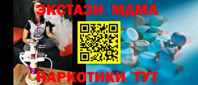 мет Берёзовский