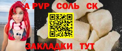 МДМА Беслан