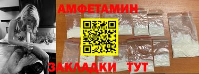 мяу мяу кристалл Бийск