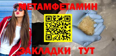 МДМА Беслан