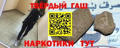 мяу мяу кристалл Бийск