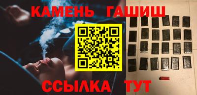 мяу мяу кристалл Бийск