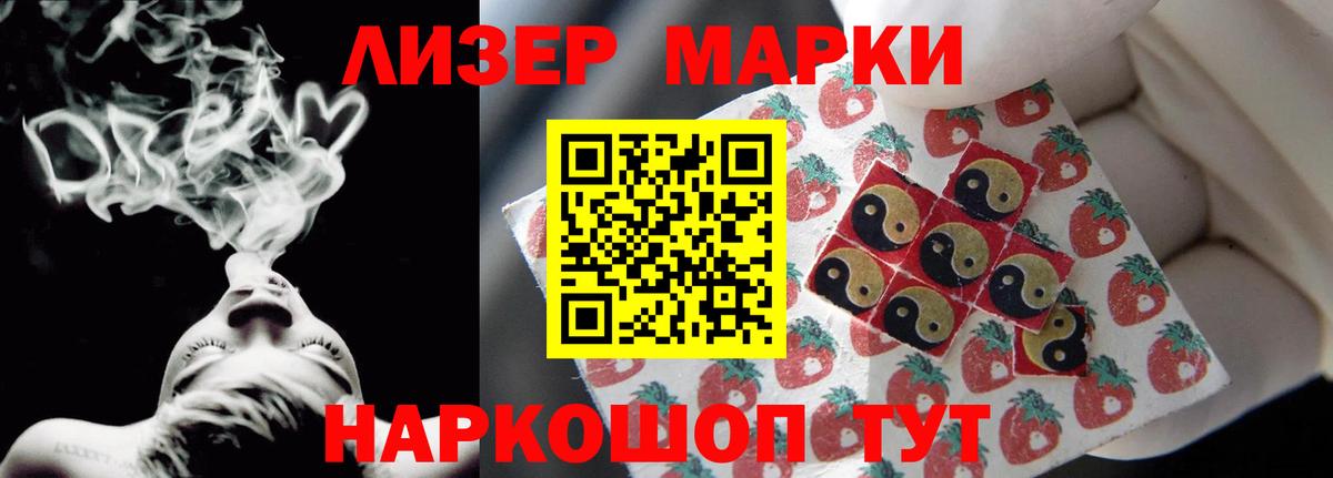 Лсд 25 экстази кислота Дзержинск
