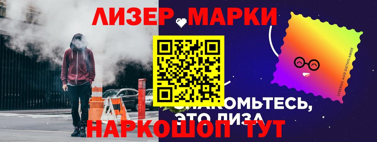 Дзержинск  ЛСД экстази  Вход с VPN  ЛСД экстази кислота  LSD-25 экстази ecstasy 