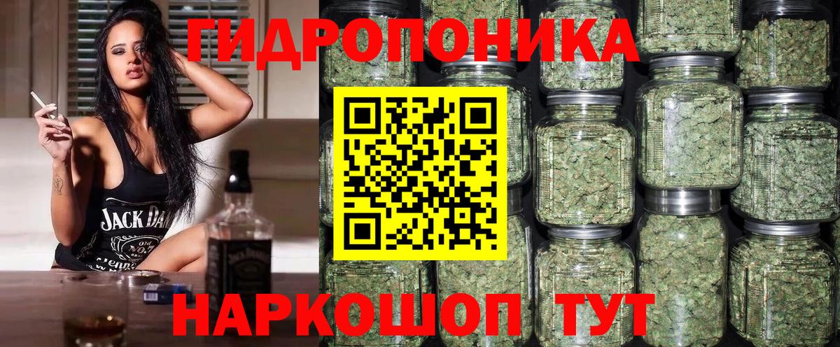 Конопля LSD WEED  Бошки марихуана LSD WEED  Вход с VPN  Шишки марихуана Amnesia  Дзержинск  Шишки марихуана THC 21% 